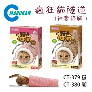 Marukan 貓咪多功能寵物籠 小動物兔貂外出提籠 幼犬提籃 郊遊籃 CT327》CT-327，每件890元 歷史價格詳細信息