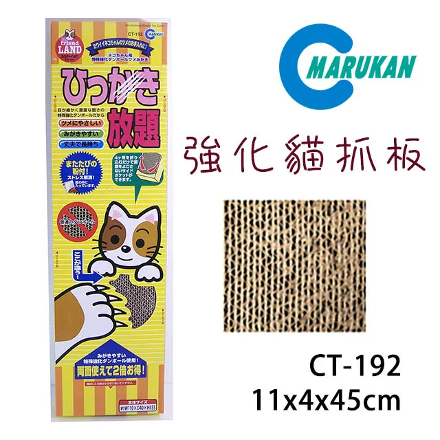 日本MARUKAN 防抓貓網CT-361藍色/CT-348粉紅色 剪指甲/穩定貓咪情緒『WANG』 歷史價格詳細信息