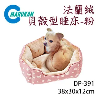 日本【MARUKAN】法蘭絨橢圓型睡床-粉紅 DP-392 歷史價格詳細信息