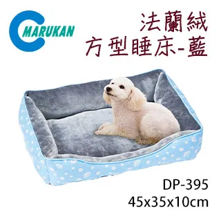 日本【MARUKAN】法蘭絨橢圓型睡床-粉紅 DP-392 歷史價格詳細信息