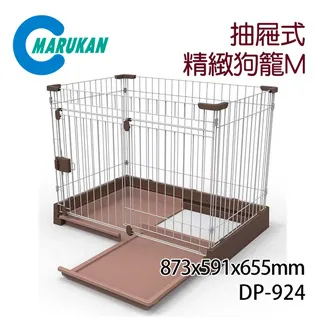 日本【MARUKAN】抽屜式精緻兔籠 附便盆 茶色 H60B MR-996 歷史價格詳細信息