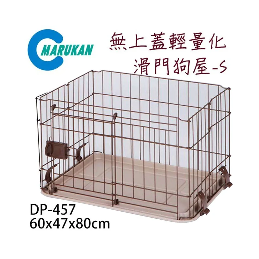 日本【MARUKAN】可上開狗屋米色 DP-462 歷史價格詳細信息
