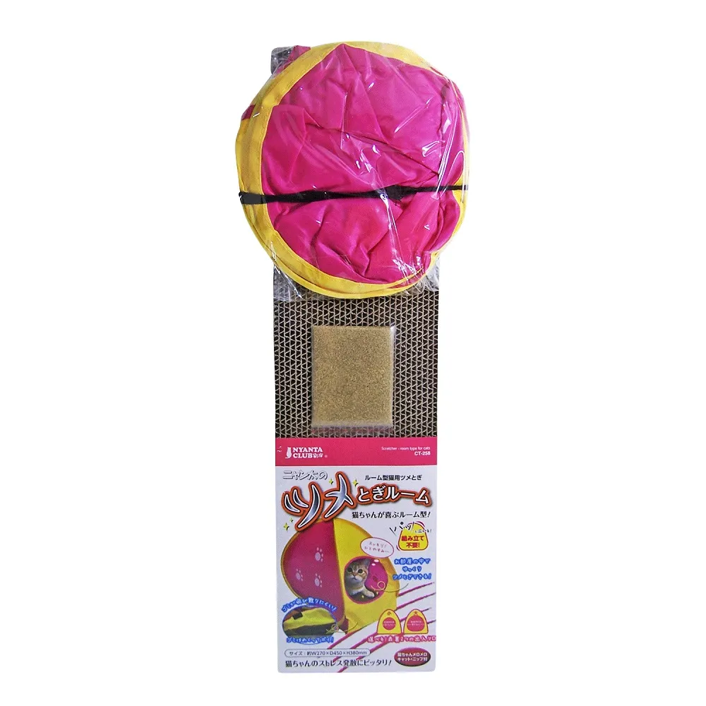 【MARUKAN】MK CT-258補充包2入 (CT-262) 歷史價格詳細信息