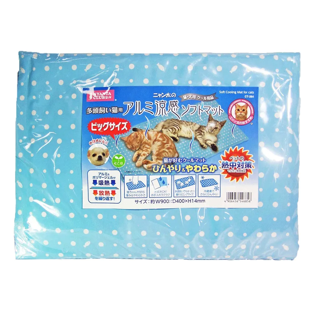 【MARUKAN】MK 貓咪兩用鋁製涼墊 (CT-407) 歷史價格詳細信息