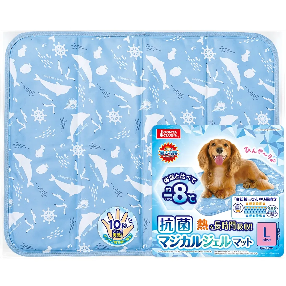 【MARUKAN】MK 涼感睡床-海軍藍M/天空藍M (DA-033/DA-034) 歷史價格詳細信息