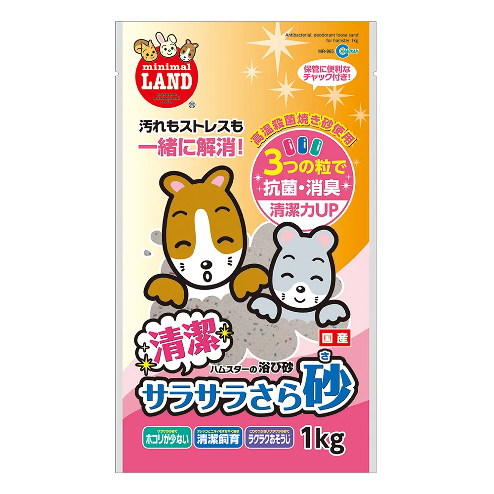 【Marukan】消臭凝固鼠砂 650g〈MR-966〉(小動物砂) 歷史價格詳細信息