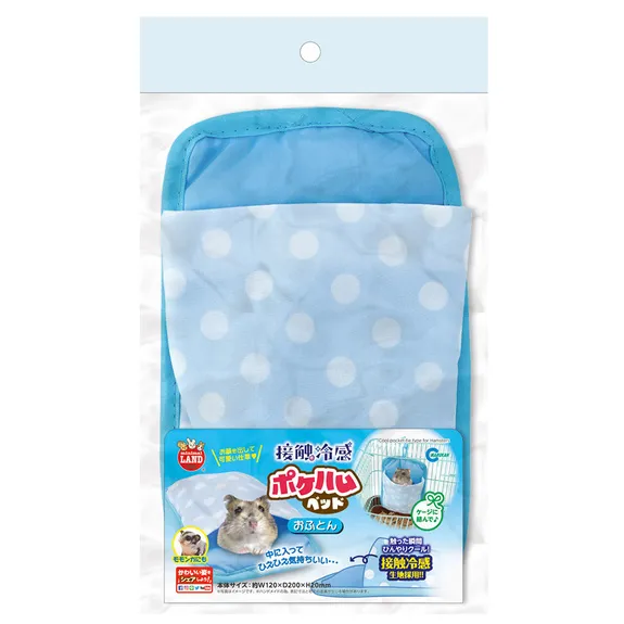 【MARUKAN】涼感睡床- S號 小型犬貓皆適用四季皆可使用的透氣墊 MK-DP-229藍/ MK-DP-230灰 歷史價格詳細信息