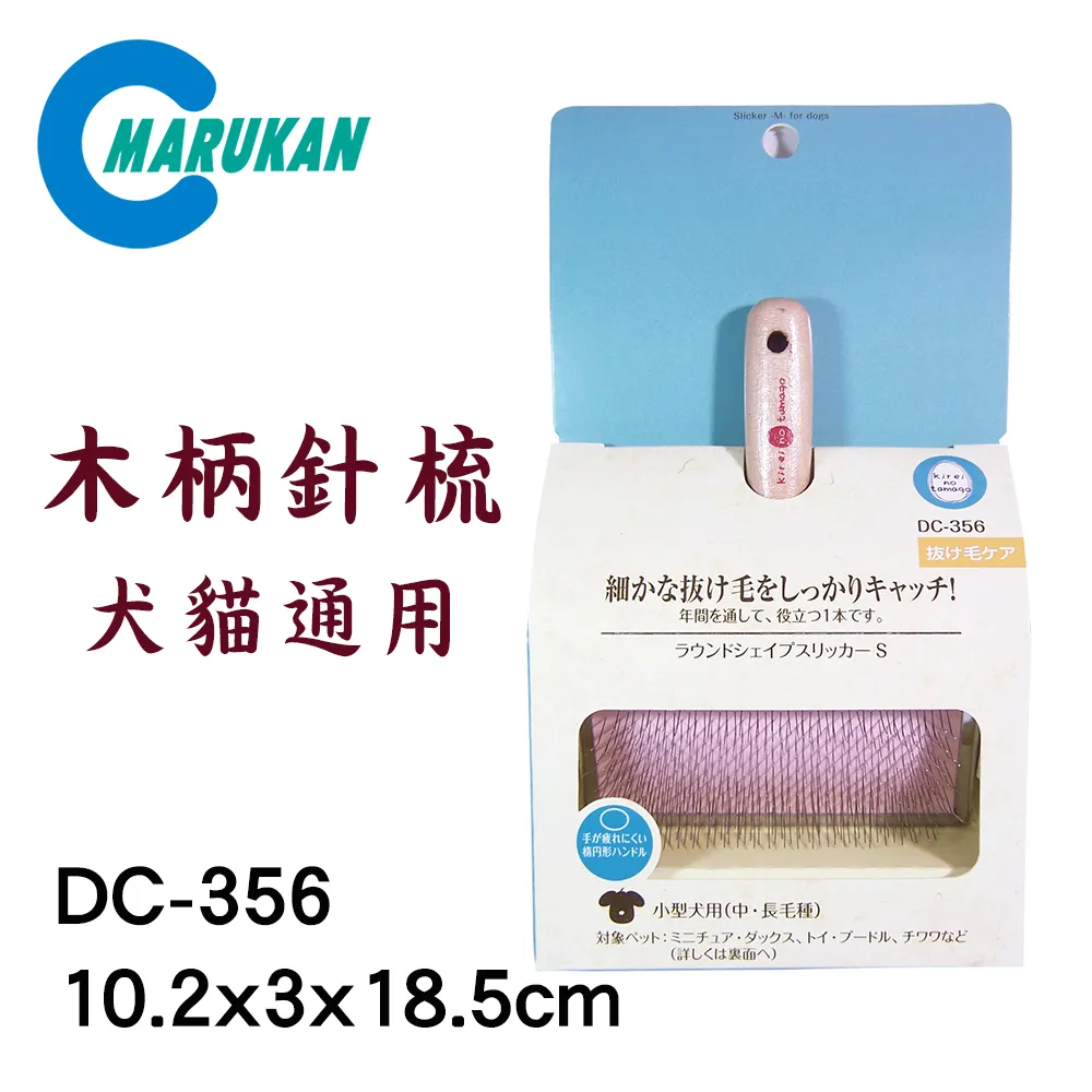 《Maruka》隼號新幹線鋼琴 歷史價格詳細信息