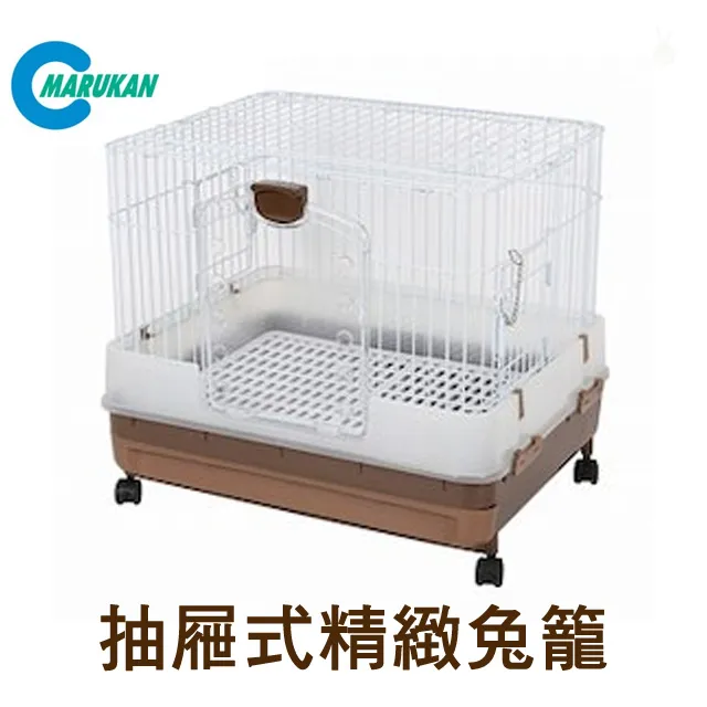 日本【MARUKAN】抽屜式精緻兔籠 附便盆 茶色 H60B MR-996 歷史價格詳細信息