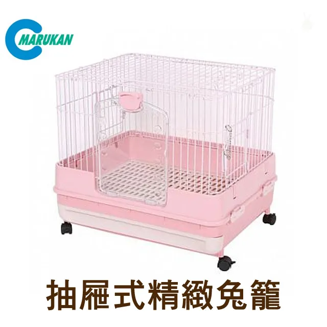 日本【MARUKAN】抽屜式精緻兔籠 附便盆 茶色 H60B MR-996 歷史價格詳細信息