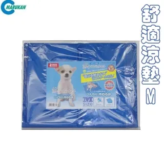 日本 Marukan 舒眠睡床 可用手水洗  不易沾毛布料  DP-990米色/DP-991灰色 L號 歷史價格詳細信息