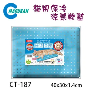 日本Marukan 涼感散熱衣M~2L號【DP-601/DP-602/DP-603】冷卻散熱專利設計  夏日必備散熱背心 歷史價格詳細信息