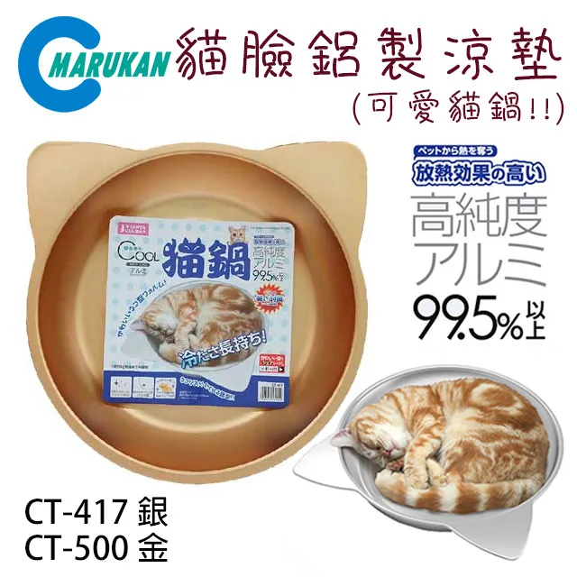 【MARUKAN】(貓尾巴/狐狸尾巴/招財貓掌)招手逗貓棒| 貓咪玩具 逗貓棒 紓壓 訓練反射動作 | TQ MART 歷史價格詳細信息