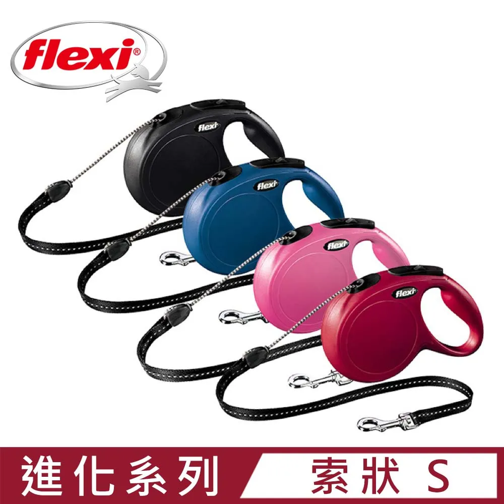 黑 FLEXI 飛萊希 伸縮牽繩 進化系列 進化索狀系列 附保固卡 /  - 艾爾發寵物 Alphapetstw 歷史價格詳細信息
