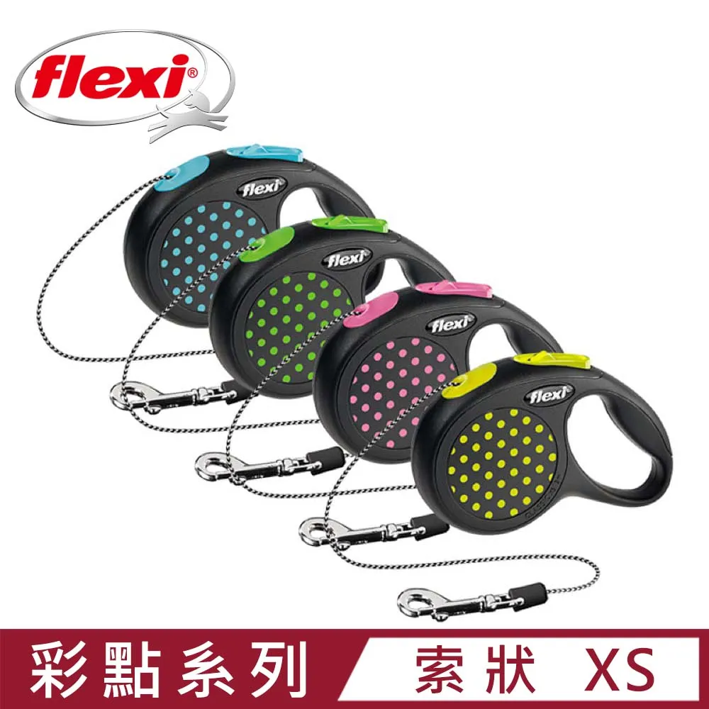 【flexi 飛萊希】彩點系列-外出用索狀伸縮牽繩 S／5m 歷史價格詳細信息