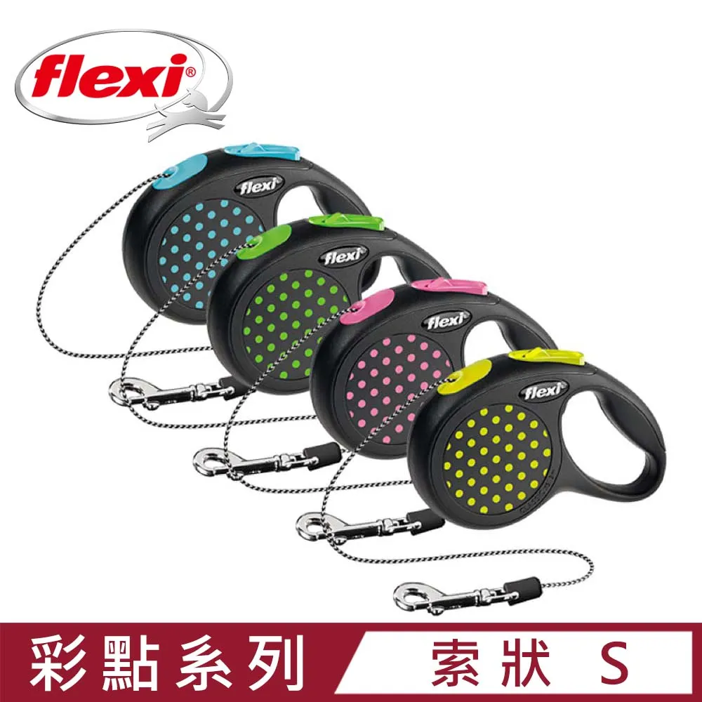 【flexi 飛萊希】彩點系列-外出用索狀伸縮牽繩 S／5m 歷史價格詳細信息