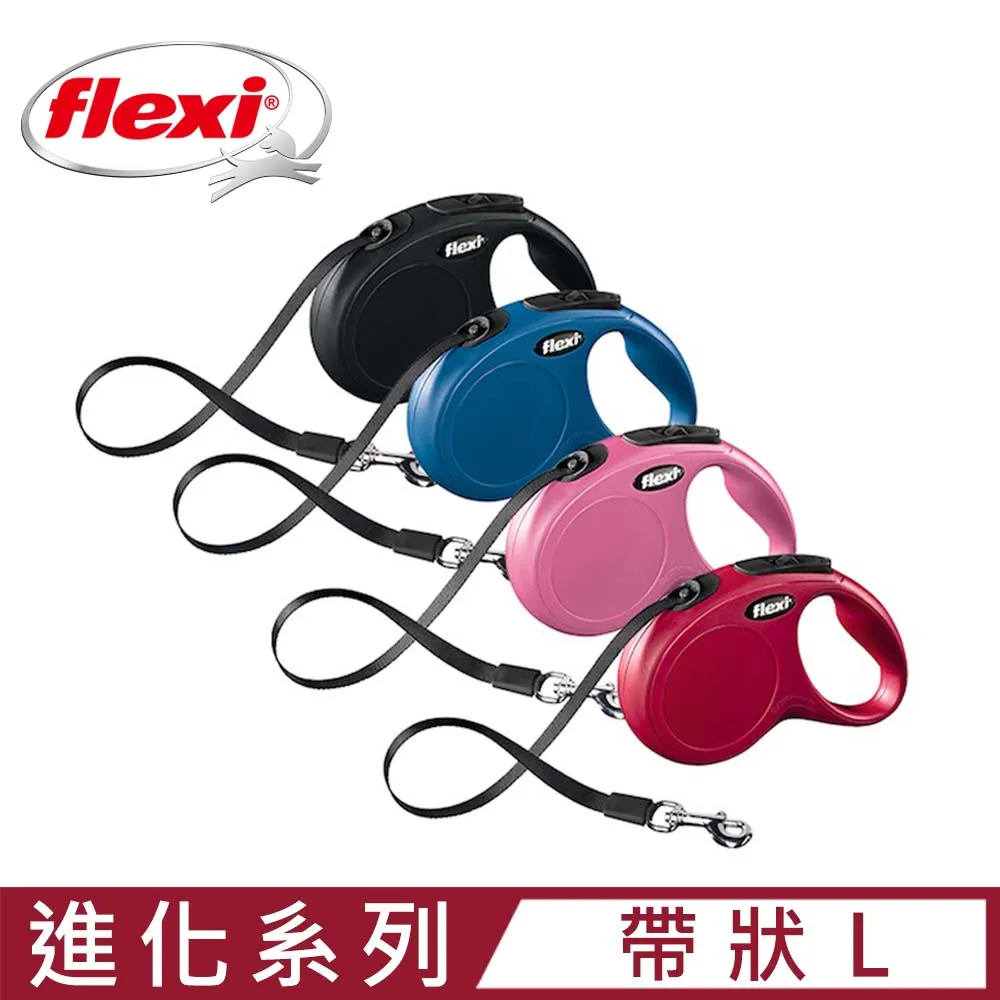 黑 FLEXI 飛萊希 伸縮牽繩 進化系列 進化索狀系列 附保固卡 /  - 艾爾發寵物 Alphapetstw 歷史價格詳細信息