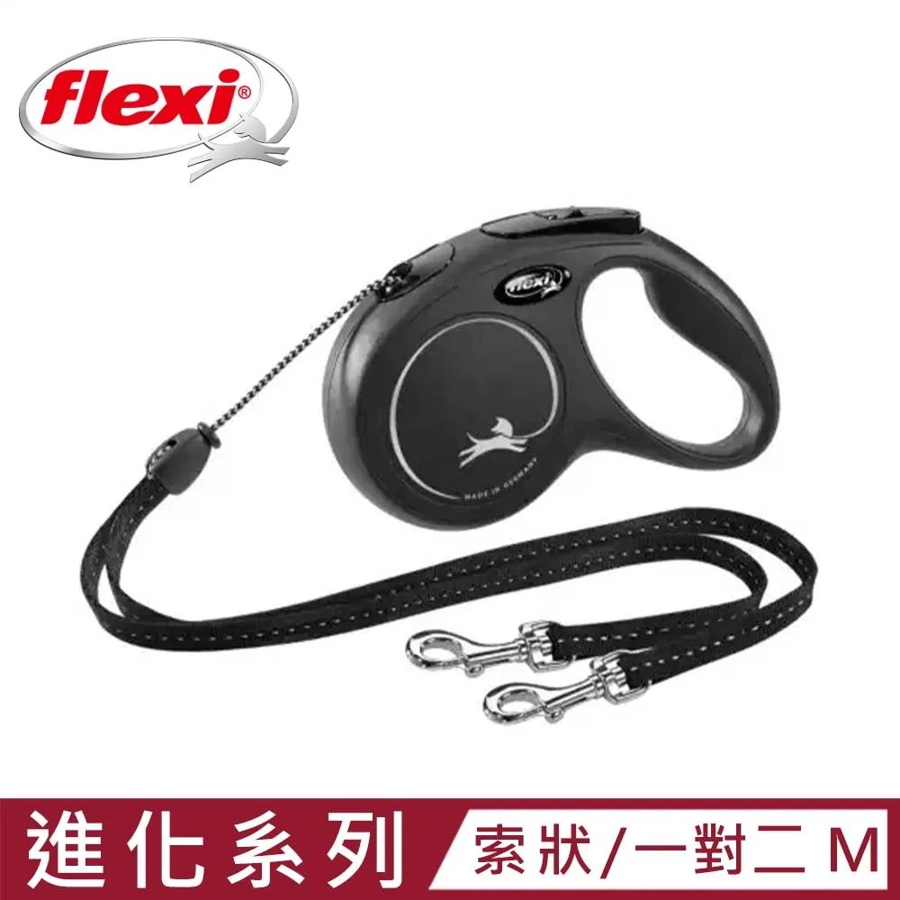 黑 FLEXI 飛萊希 伸縮牽繩 進化系列 進化索狀系列 附保固卡 /  - 艾爾發寵物 Alphapetstw 歷史價格詳細信息