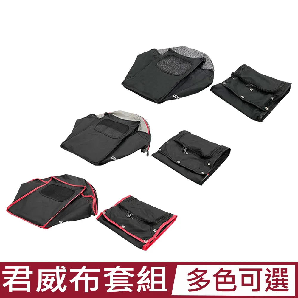 Gen7pets．君威寵物推車 載重11.33Kgs/25磅，五種顏色 (限宅配) 歷史價格詳細信息