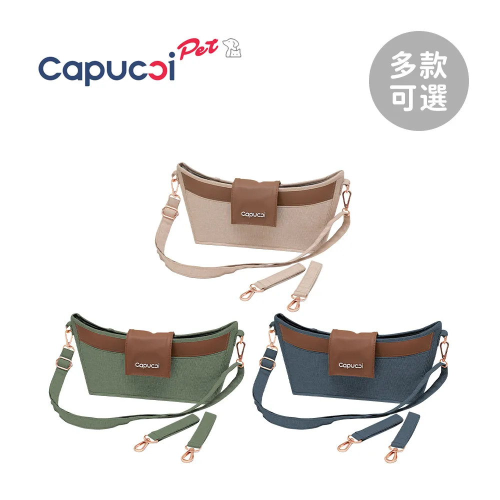 Capucci pet 卡普奇 美國 旅⾏者P2寵物⾞ 特別版 - 多款可選 歷史價格詳細信息