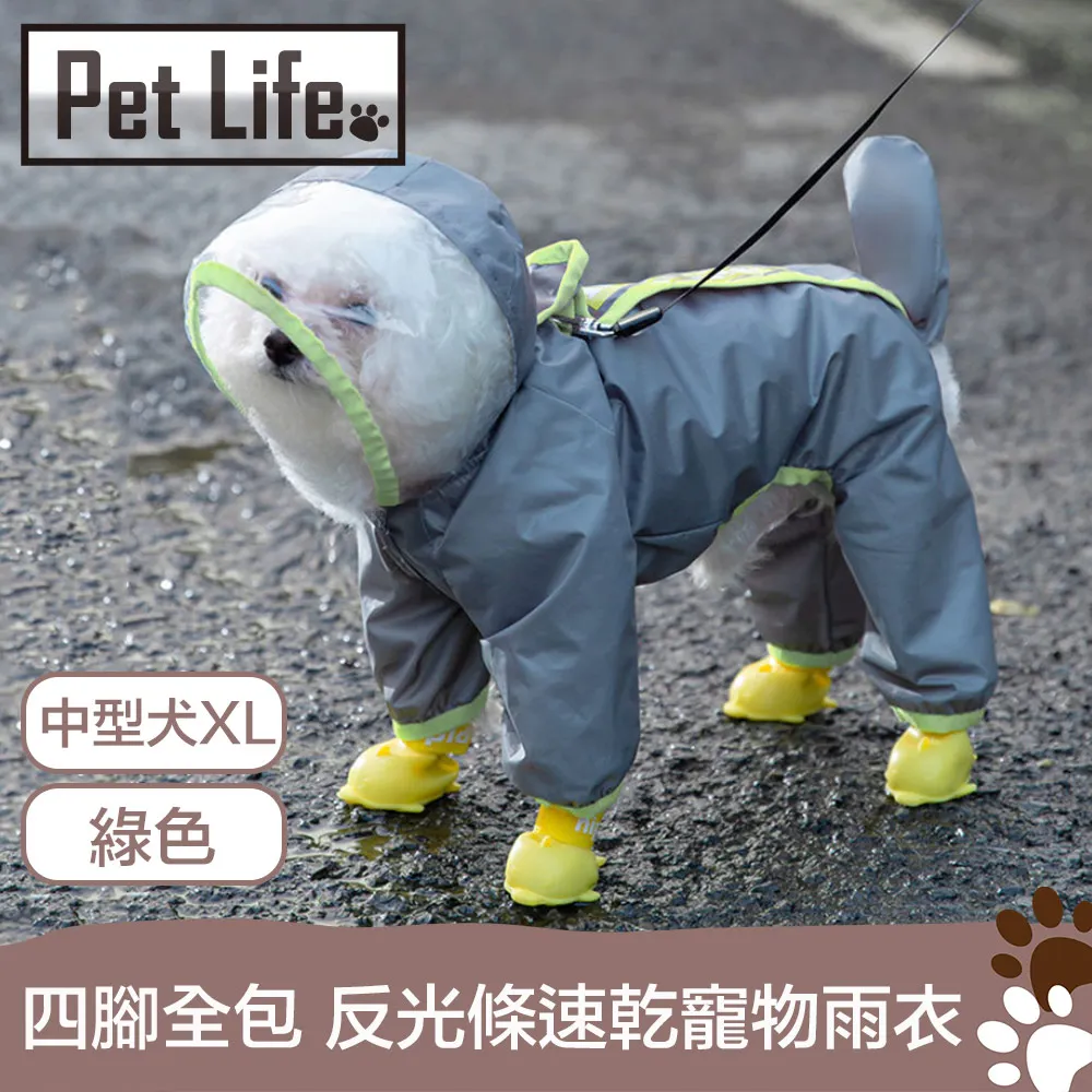 Pet Life 寵物反光折疊頸托游泳浮力救生衣 小型犬S 歷史價格詳細信息