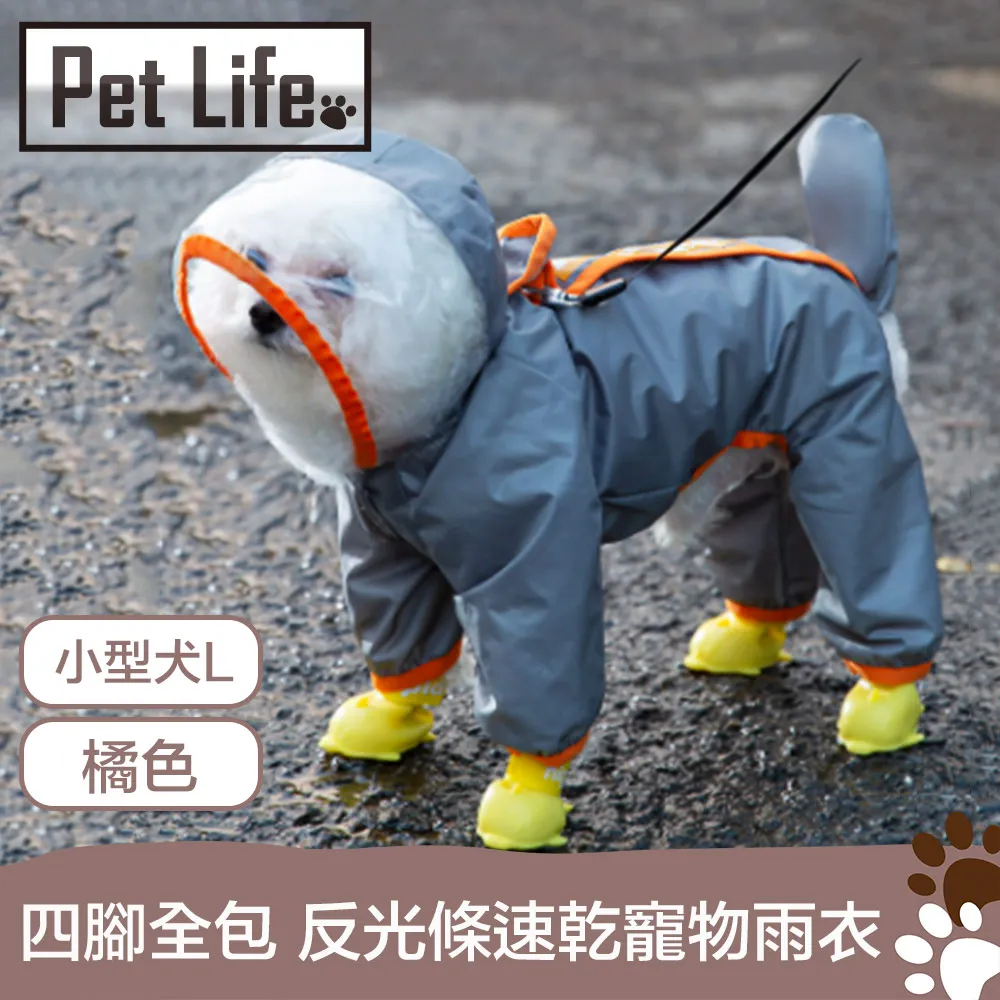 Pet Life 寵物反光折疊頸托游泳浮力救生衣 小型犬S 歷史價格詳細信息