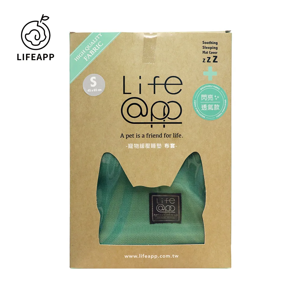 【LIFEAPP】經典透氣布套/M(今夏必敗配備/2色可選) 歷史價格詳細信息