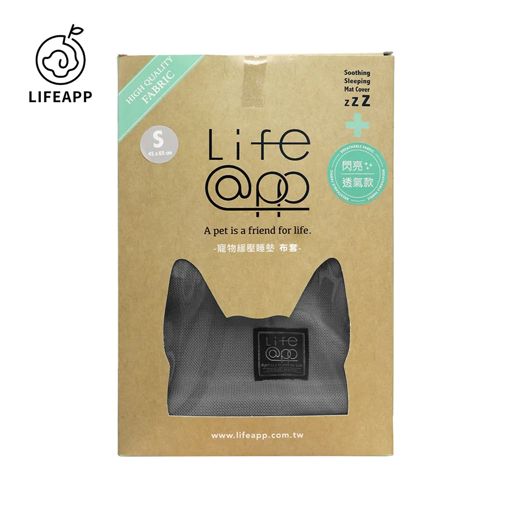 【LIFEAPP】經典透氣布套/M(今夏必敗配備/2色可選) 歷史價格詳細信息