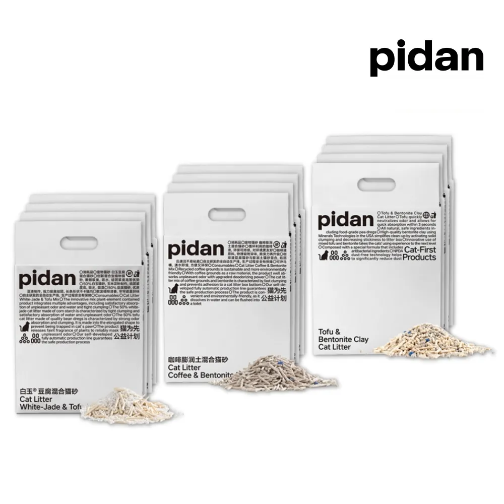 pidan 混合貓砂 三合一活性碳版 豆腐砂 礦砂 活性碳 吸吸君 混合砂 豆腐砂 貓砂 吸臭 混合貓砂 桶裝 歷史價格詳細信息