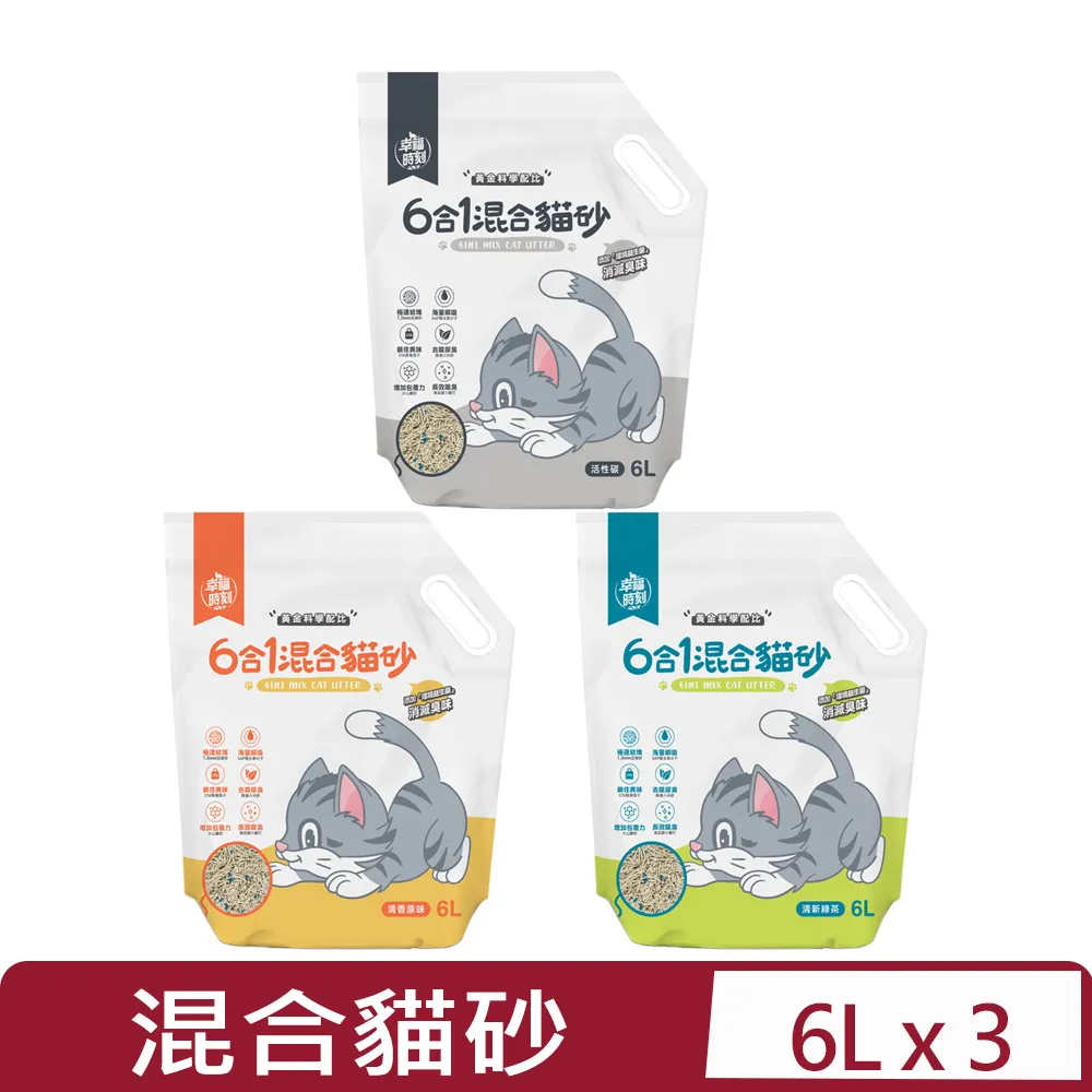 【砂砂 3入649】Y.C Eason 貓咪愛用款貓砂 超優質強效貓砂 歷史價格詳細信息