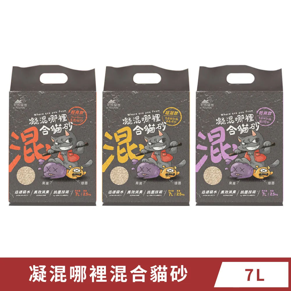 包公哪有那麼黑：你所不知道的包青天 /李開周 歷史價格詳細信息