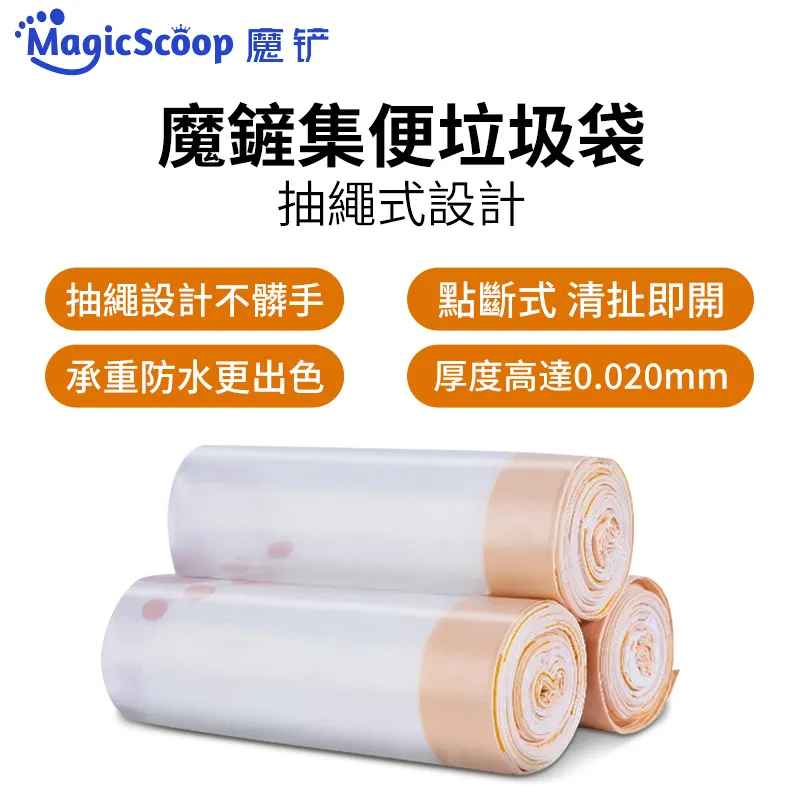 【MAGICSCOOP 魔鏟】寵物清潔濕巾 寵物濕紙巾 擦澡手套（六片裝）(手套濕巾/寵物濕巾/寵物清潔/寵物通用) 歷史價格詳細信息