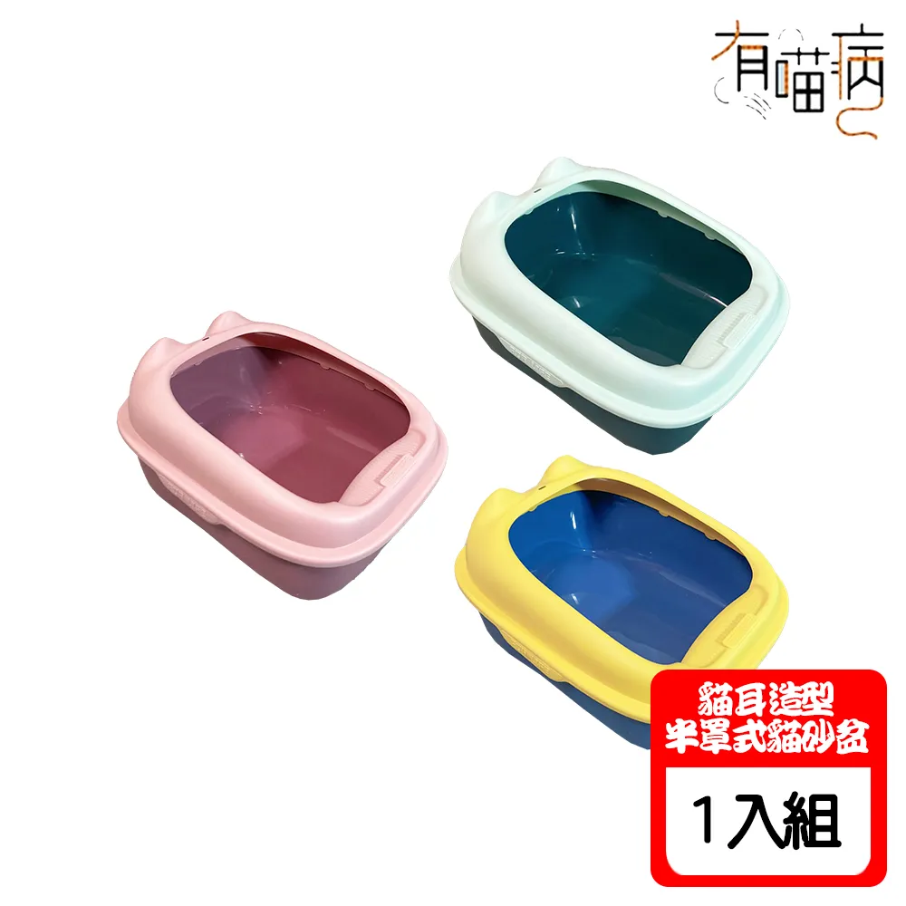 【有喵病】貓薄荷玩具抱枕 貓玩具 貓抱枕 貓薄荷 喵口紅 野格 狀元紅－寵物執行長 歷史價格詳細信息