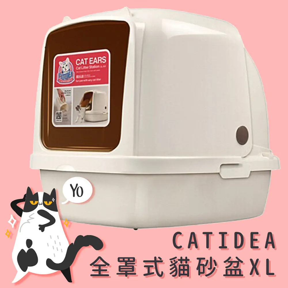 【CATIDEA 貓樂適】豪華雙開外出籠600型(XL) 耐重16kg 附雙碗 貓籠狗籠 運輸籠 外出籠 寵物籠 食碗 歷史價格詳細信息