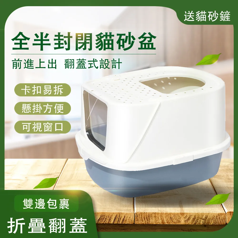 貓砂盆全封閉式巨大超大號貓廁所防臭貓沙盆防外濺貓屎盆寵物用品 歷史價格詳細信息