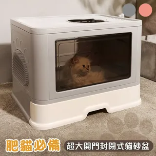 超大貓砂盆防臭防濺出成貓幼貓帶蓋子周轉箱貓砂盆砂幼貓屎盆貓咪 歷史價格詳細信息