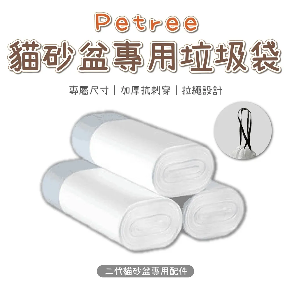【pettee bear】嬰兒便攜床中床(可折疊收納 方便隨身攜帶 旅行嬰兒床 床上床) 歷史價格詳細信息