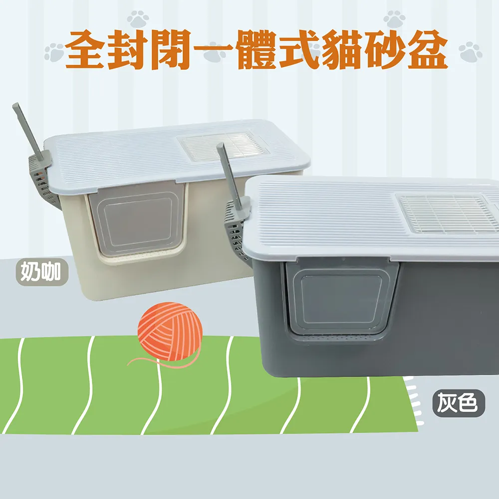 貓砂盆一體全自動LITTEPETS便攜廁所除臭砂盆超大電動清理免鏟 歷史價格詳細信息