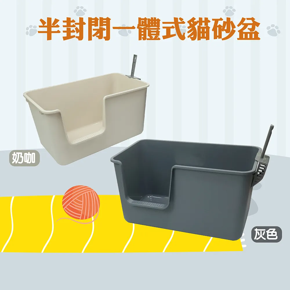 一體半封閉太空艙貓窩 四季通用貓咪透明窩 寵物睡覺床轉盤 貓玩具 貓床 歷史價格詳細信息