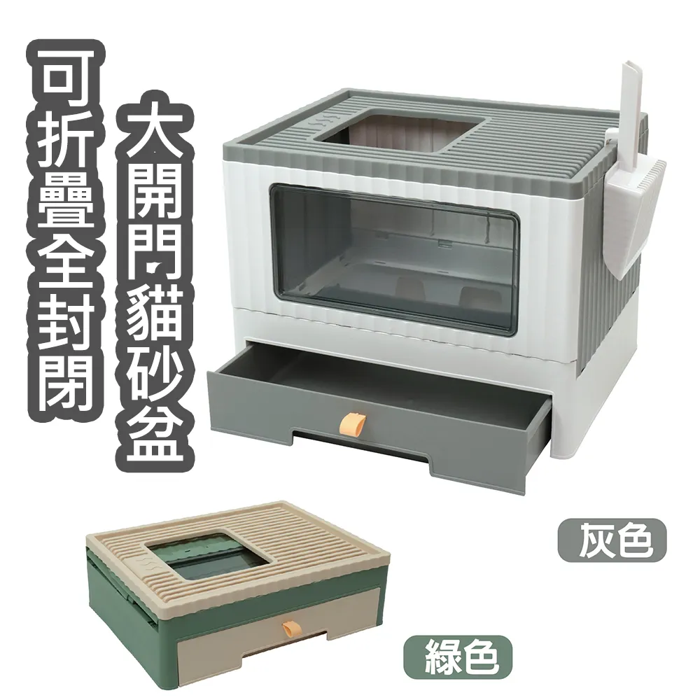 貓砂盆雙層貓砂盆寵物半封閉貓砂盆貓廁所防外濺鬆木貓砂WYXDY超夯 正品 活動 優惠 歷史價格詳細信息