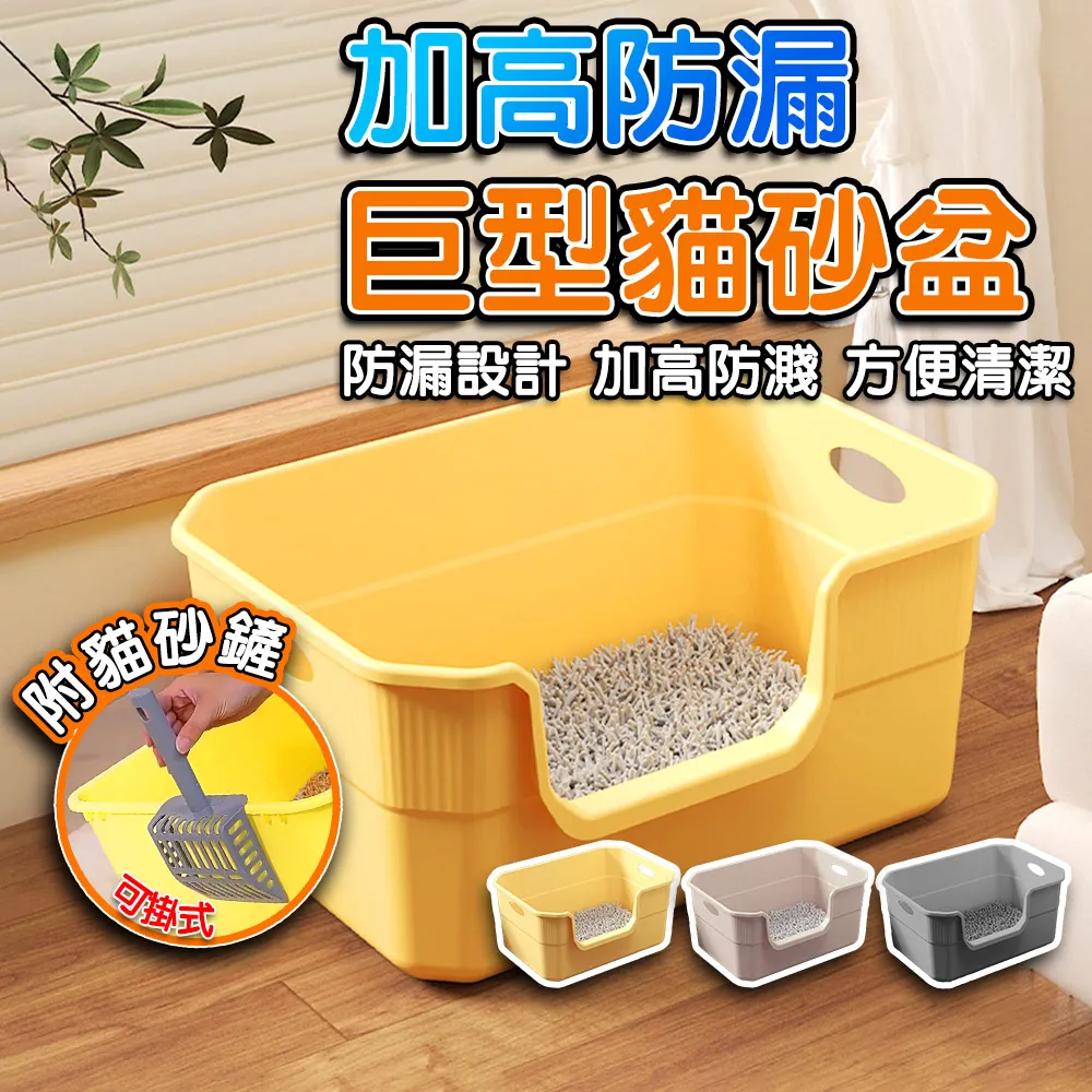 【貓砂鏟】一體式貓砂鏟 自帶垃圾桶 鏟屎便捷 垃圾袋 歷史價格詳細信息