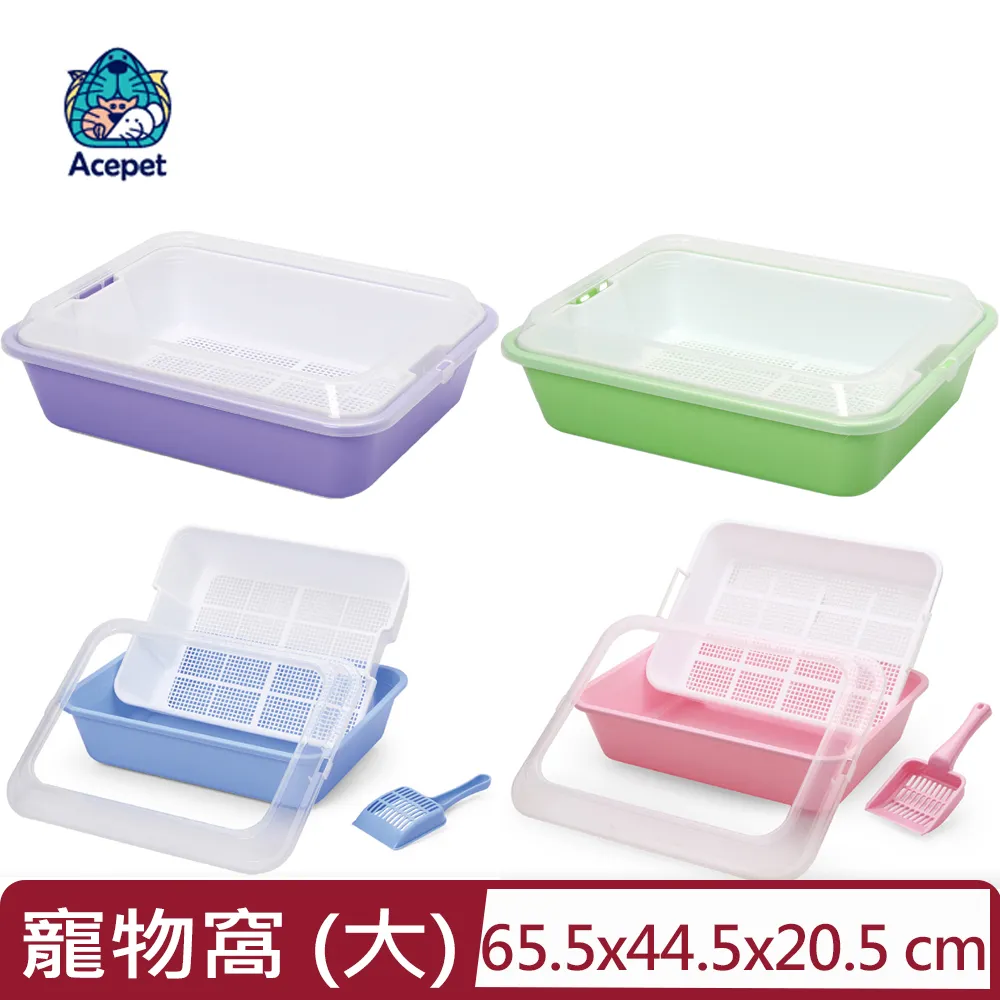 【ACEPET愛思沛】- 貓型舒樂盆半透明 (藍.粉.紫) (870-A) 歷史價格詳細信息