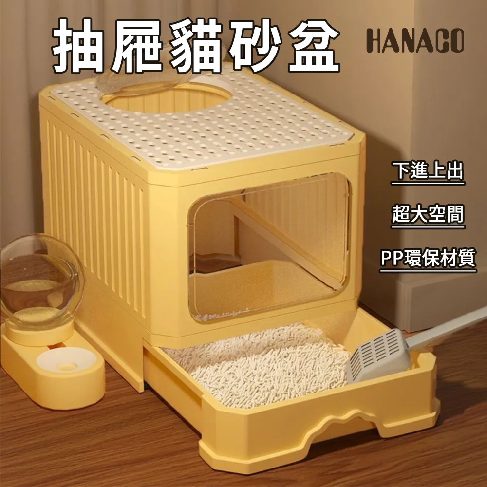 抽屜式頂出全封閉防濺貓砂盆 寶石藍 歷史價格詳細信息