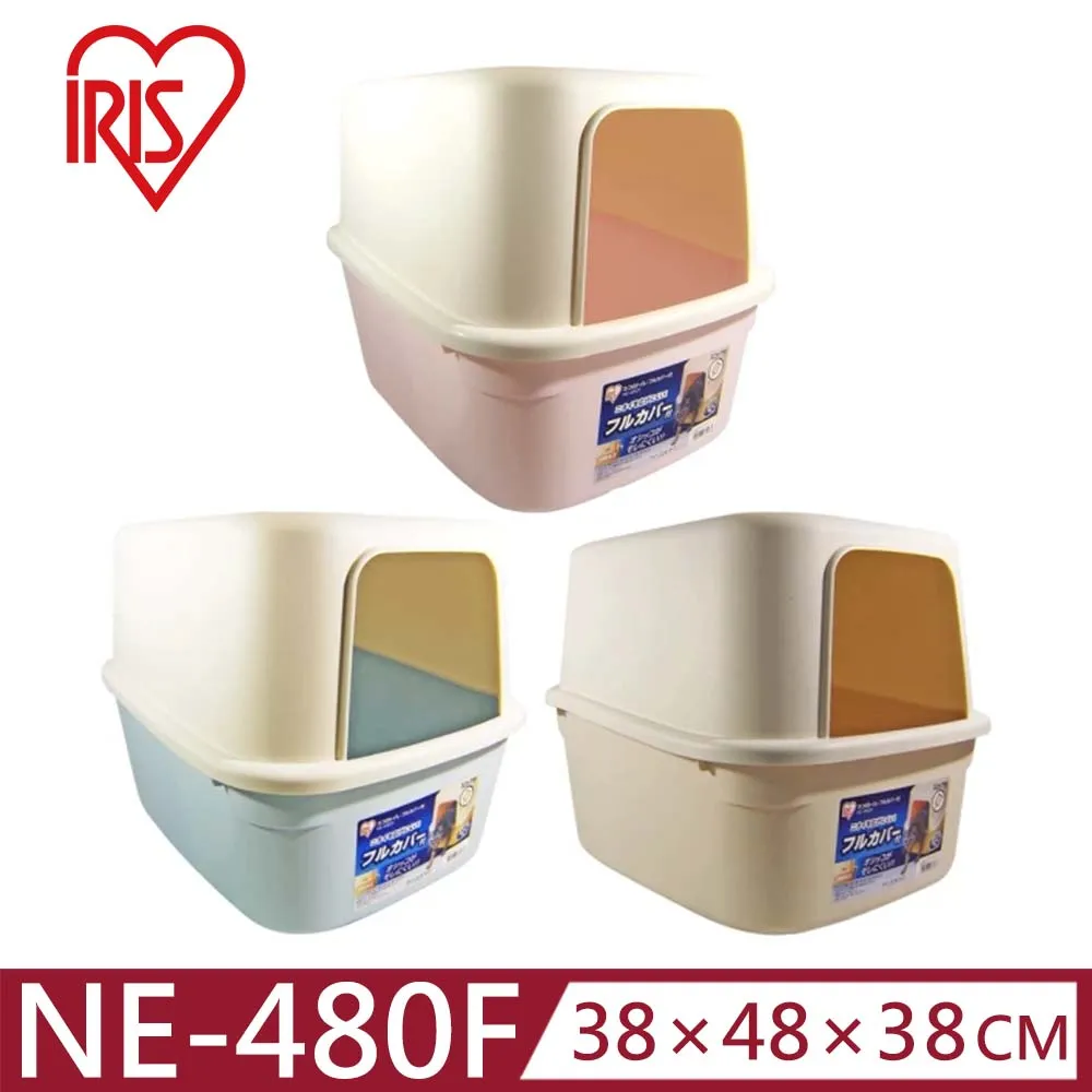 日本IRIS《NE-480F 平價全覆蓋式貓砂屋》空間寬敞貓便盆 歷史價格詳細信息