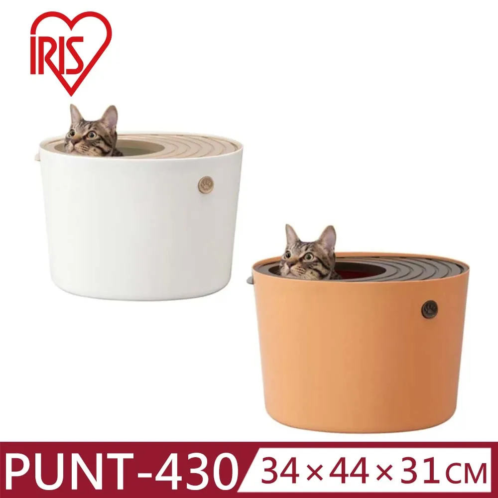 日本IRIS   PUNT-530 新桶式貓砂盆  終極版解決砂亂噴問題  貓愛撥砂也不怕  落砂盆功能 歷史價格詳細信息