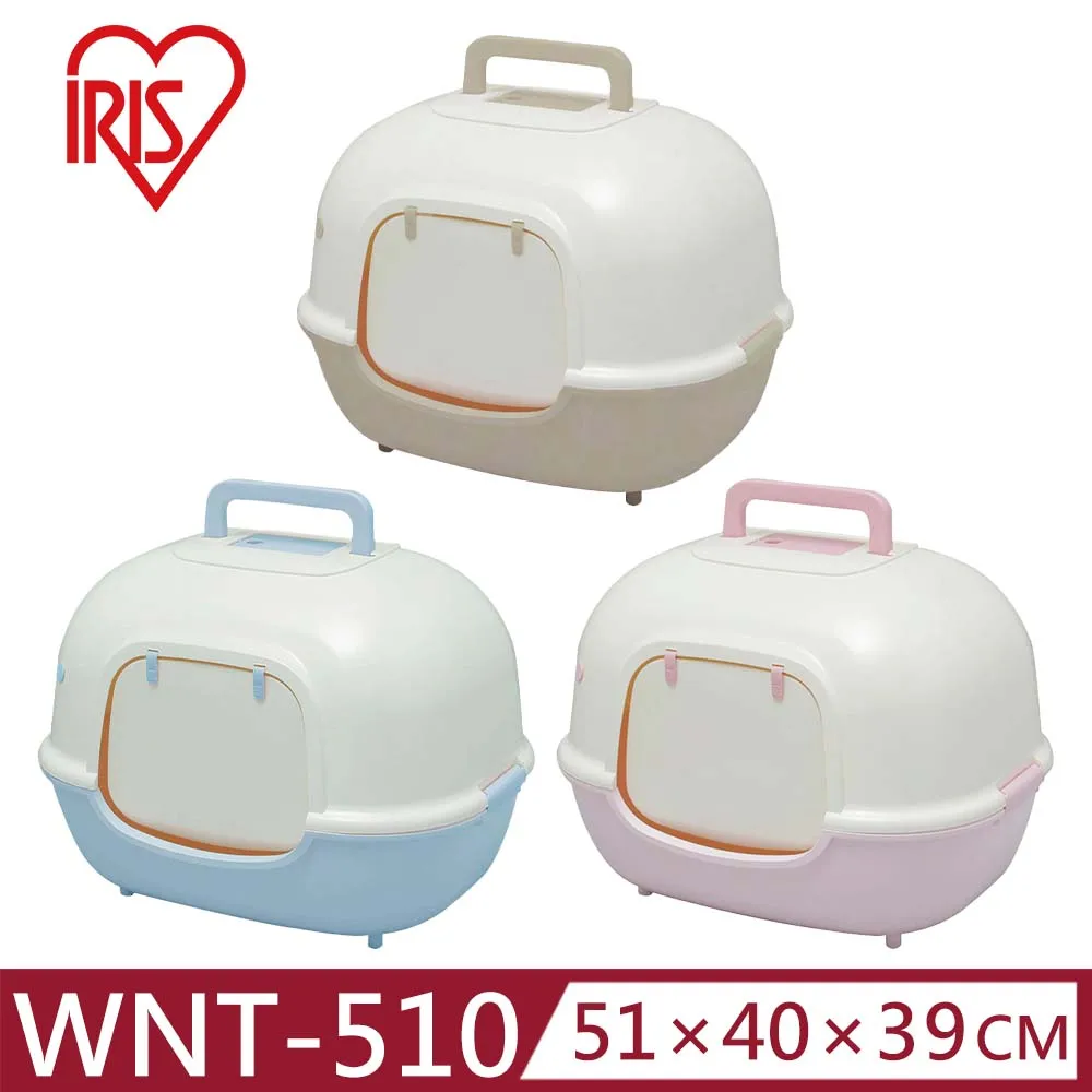 日本IRIS《WNT-510 除臭貓砂屋》完全覆蓋推門式的屋型貓砂盆 歷史價格詳細信息