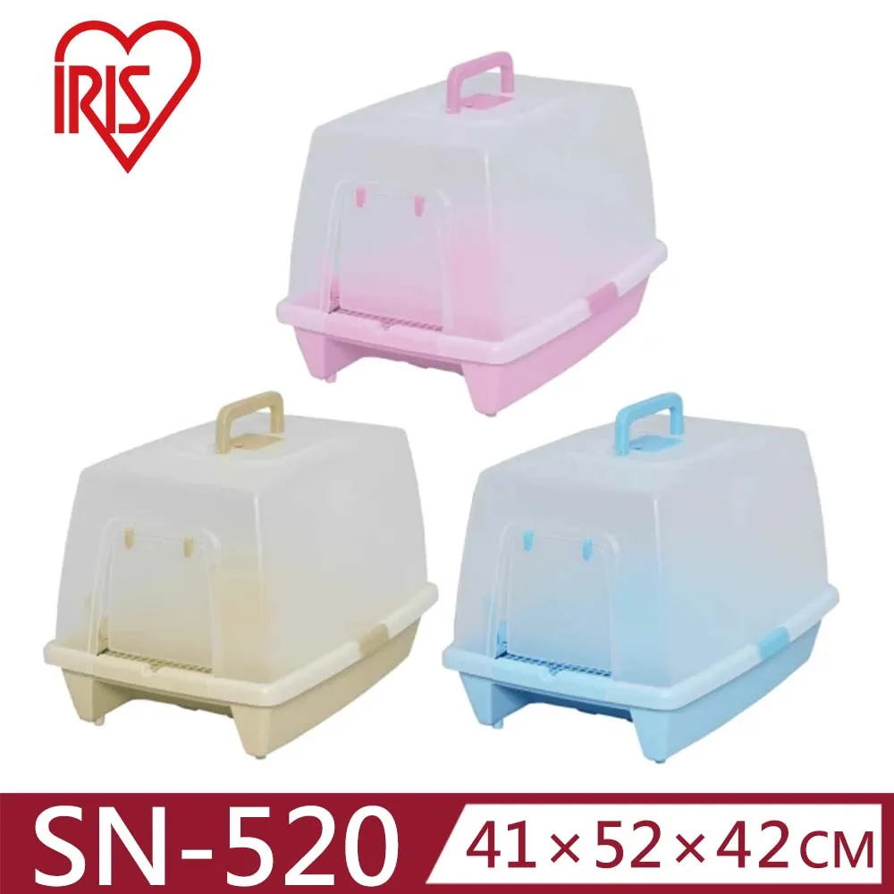 【日本IRIS】SN-520 奈米銀抗菌除臭貓便盆-三色(桃/青/茶) 歷史價格詳細信息