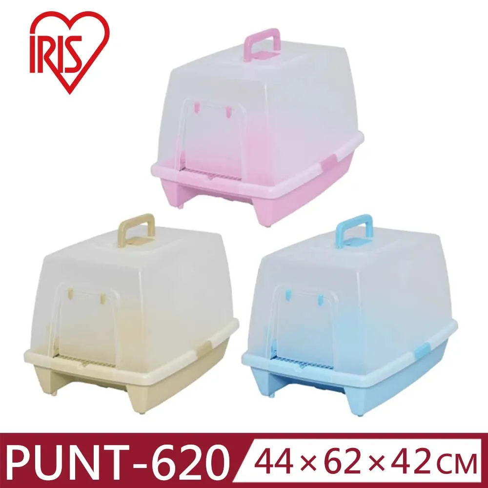 【日本IRIS】SN-520 奈米銀抗菌除臭貓便盆-三色(桃/青/茶) 歷史價格詳細信息