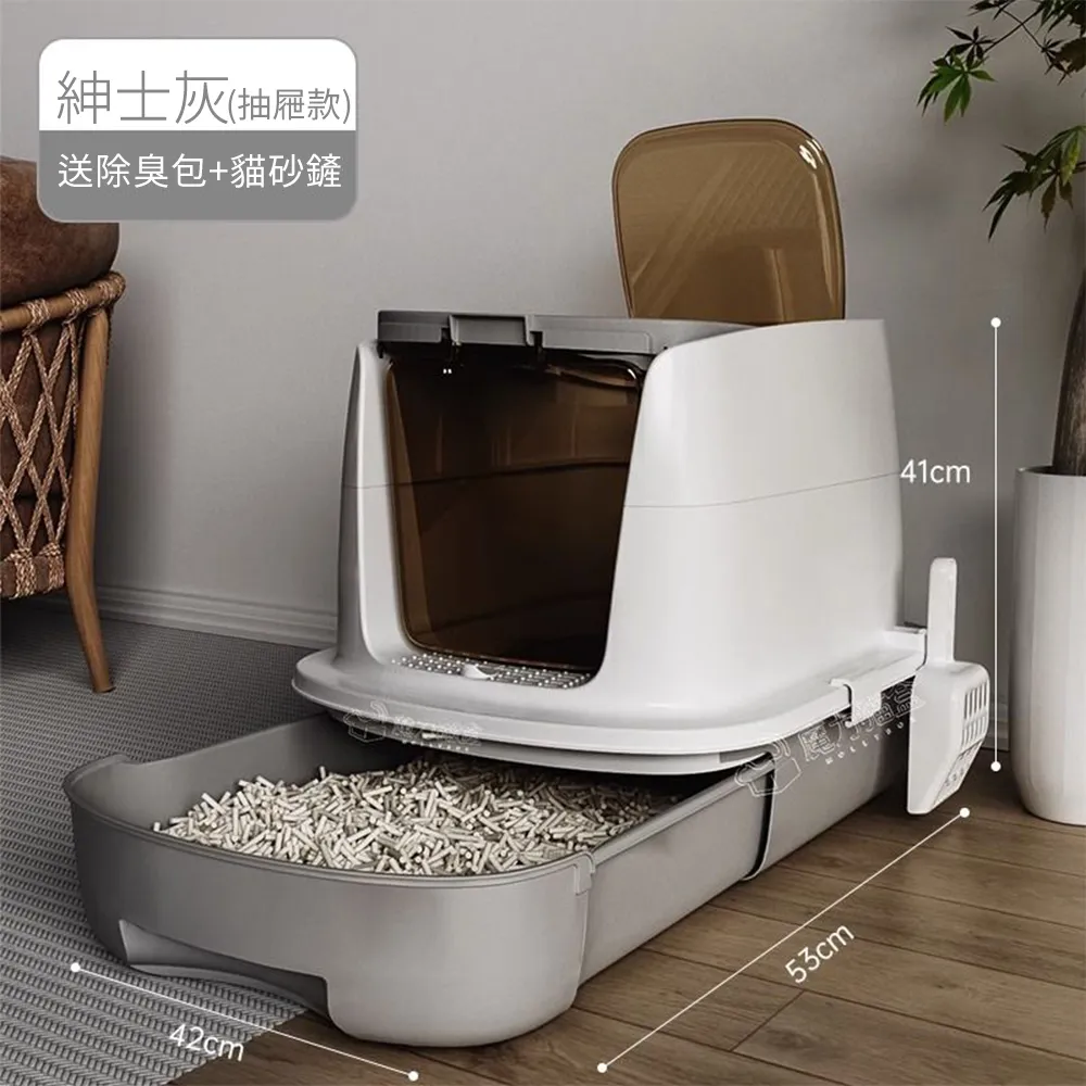 貓砂盆貓砂盆貓廁所全封閉式大號隔臭防外濺小號幼貓屎盆貓咪用品 歷史價格詳細信息