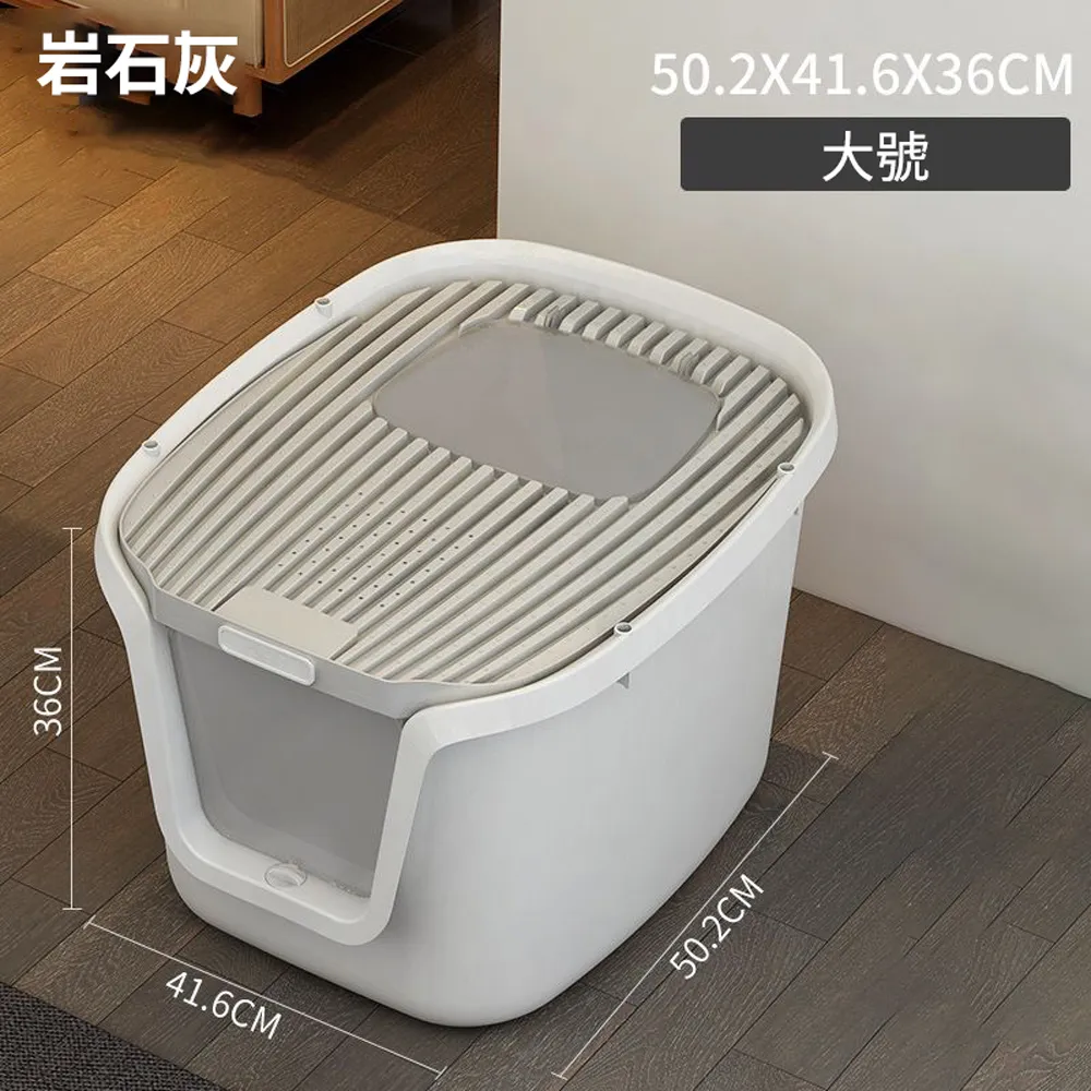 頂入式貓砂盆全封閉式大號貓廁所防外濺半封閉防臭貓屎盆貓咪用品~清倉價 歷史價格詳細信息